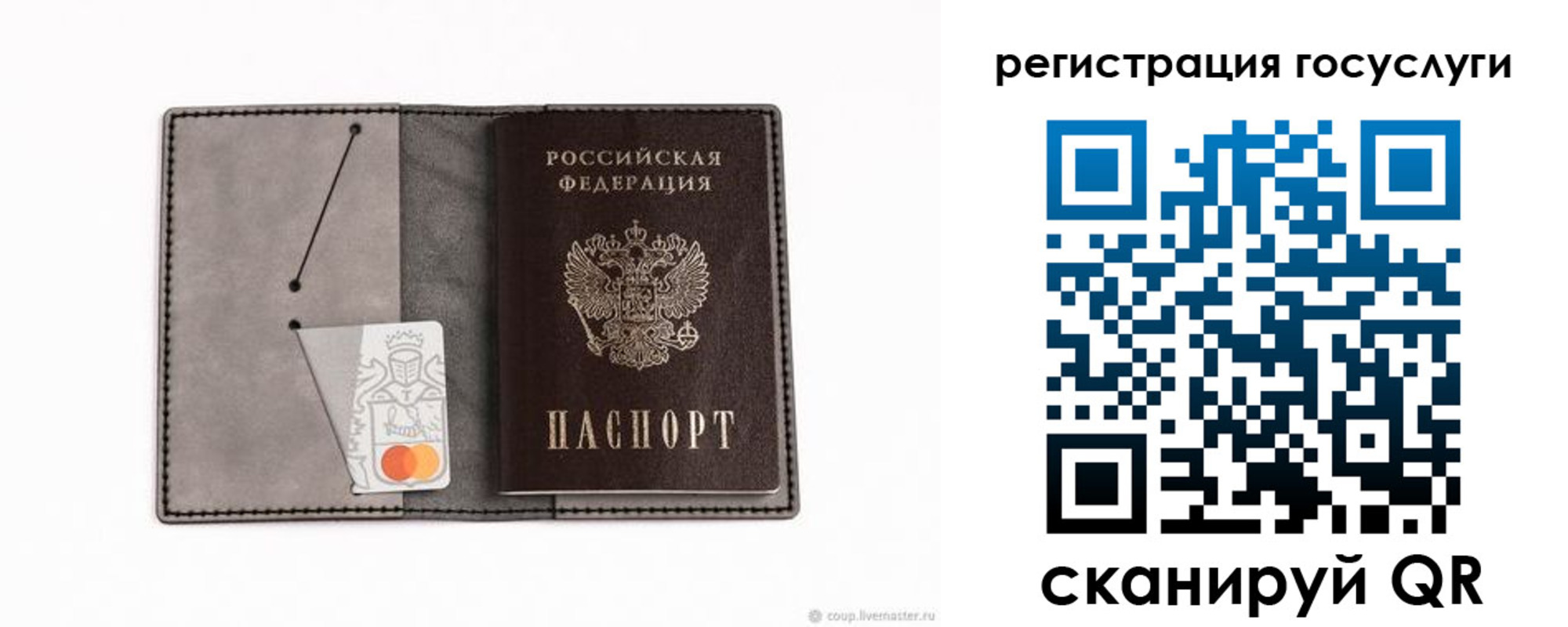 найти адрес прописки в Норильске